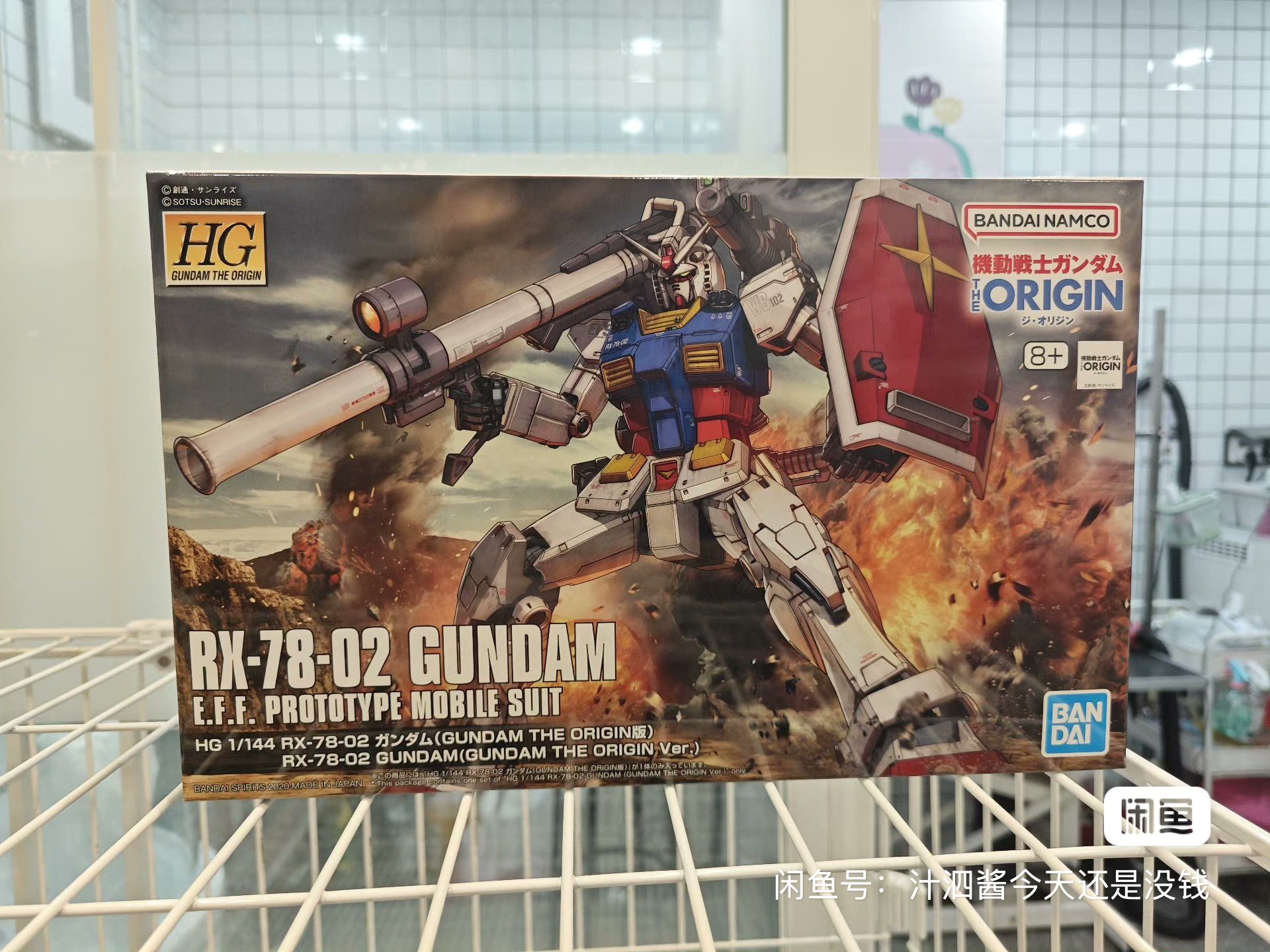 Bandai Original Anime Gundam H – Bandai Model Gundam Hg Bewertung und Preis