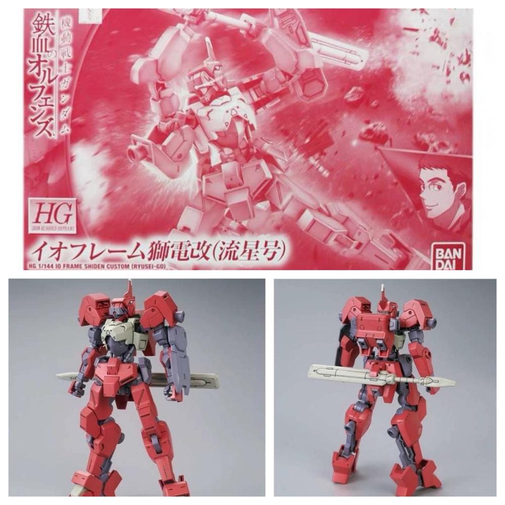 Bandai HG IBO 1/144 STH-16/tc  – Bandai Model Gundam Hg Bewertung und Preis